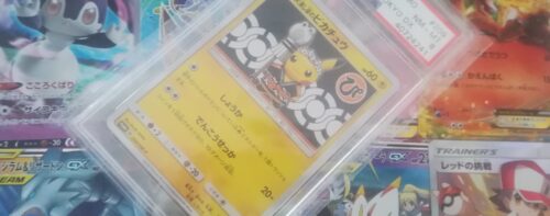 Spenderesti 200.000 dollari per una carta Pokémon?